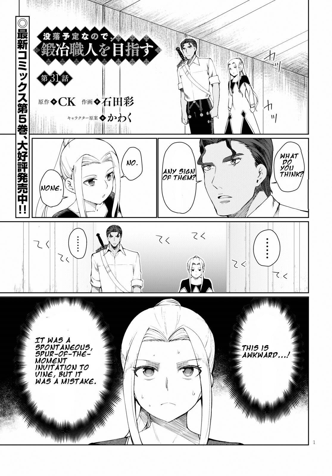 Page 1 of Chapter 31