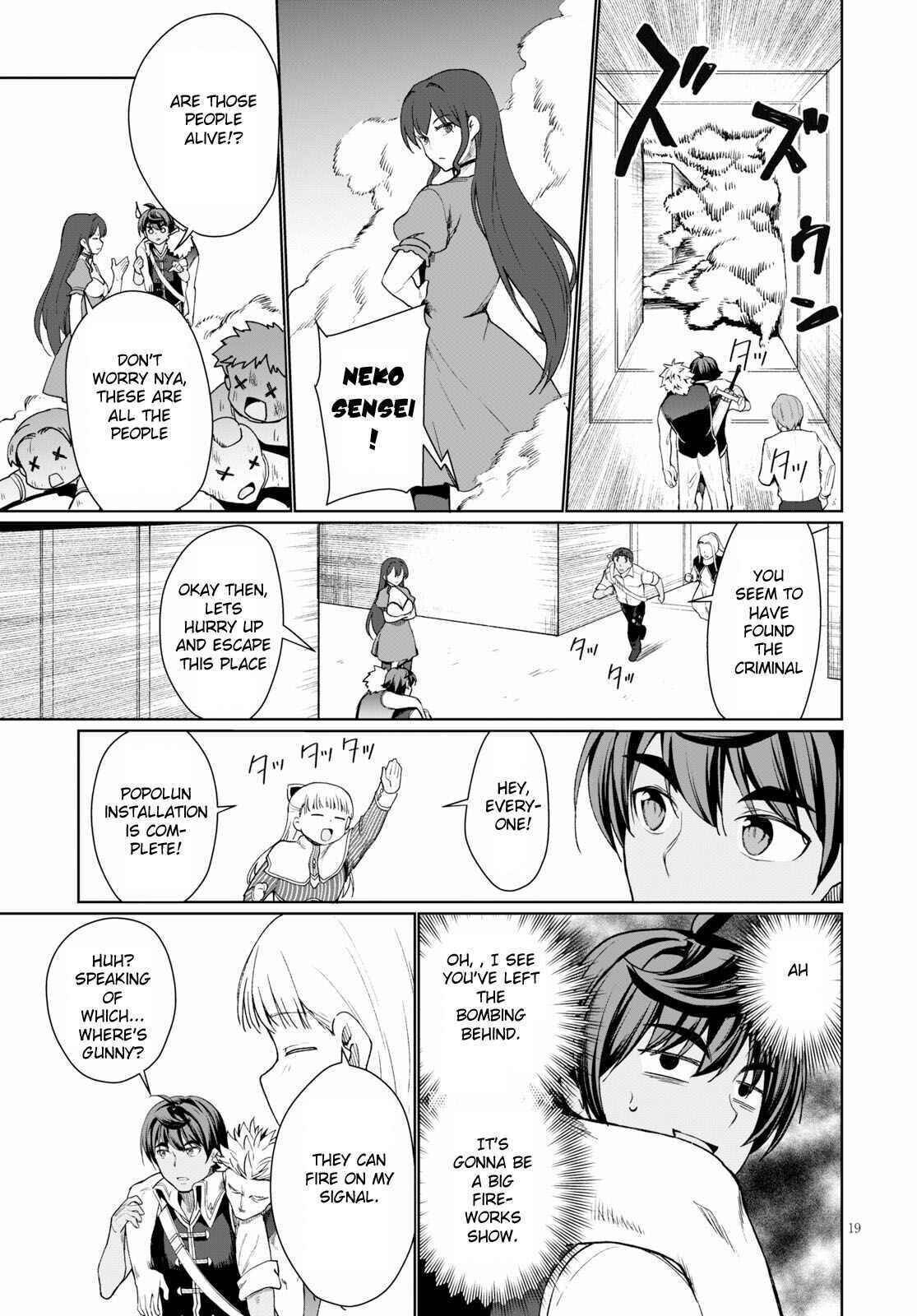 Page 19 of Chapter 31