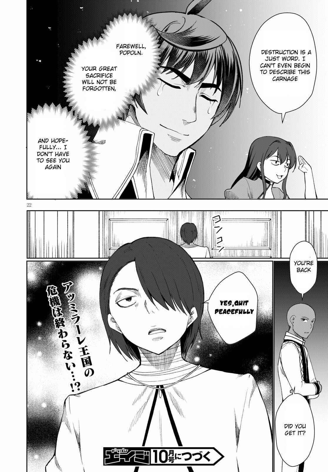 Page 22 of Chapter 31
