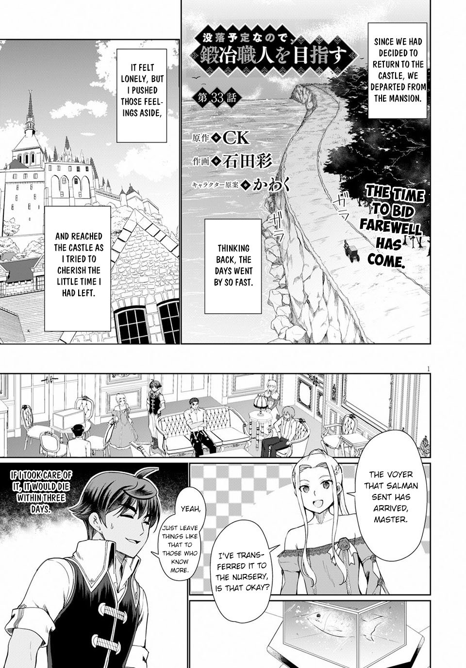 Page 2 of Chapter 33