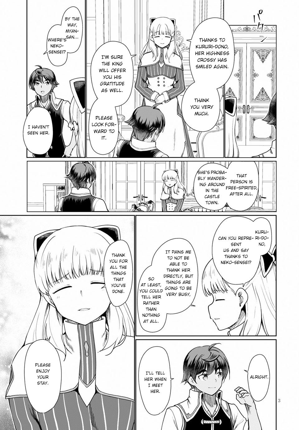 Page 4 of Chapter 33