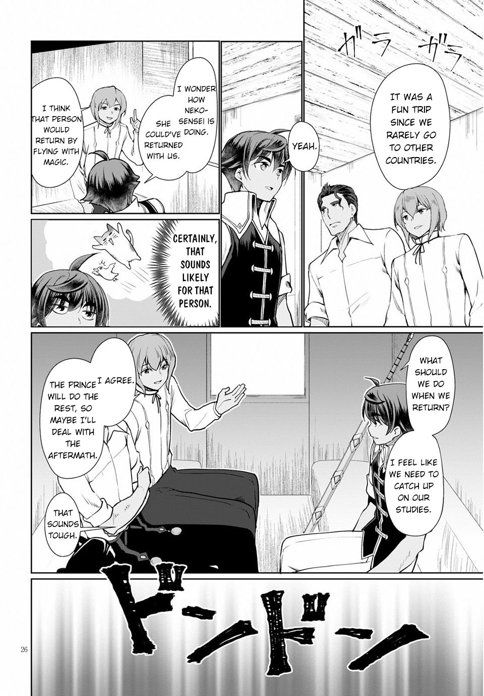 Page 27 of Chapter 33