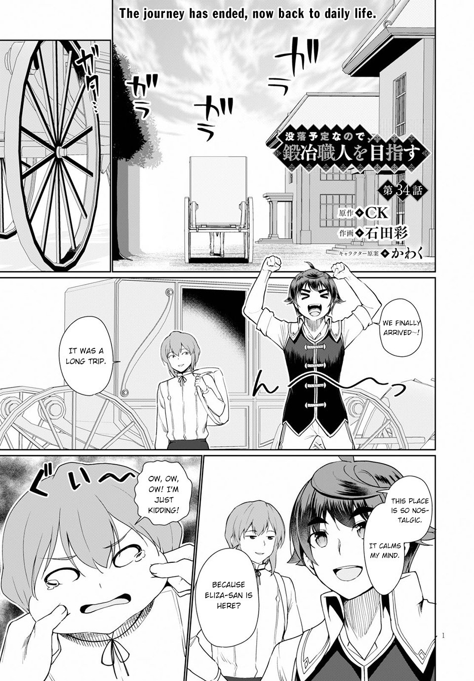 Page 2 of Chapter 34