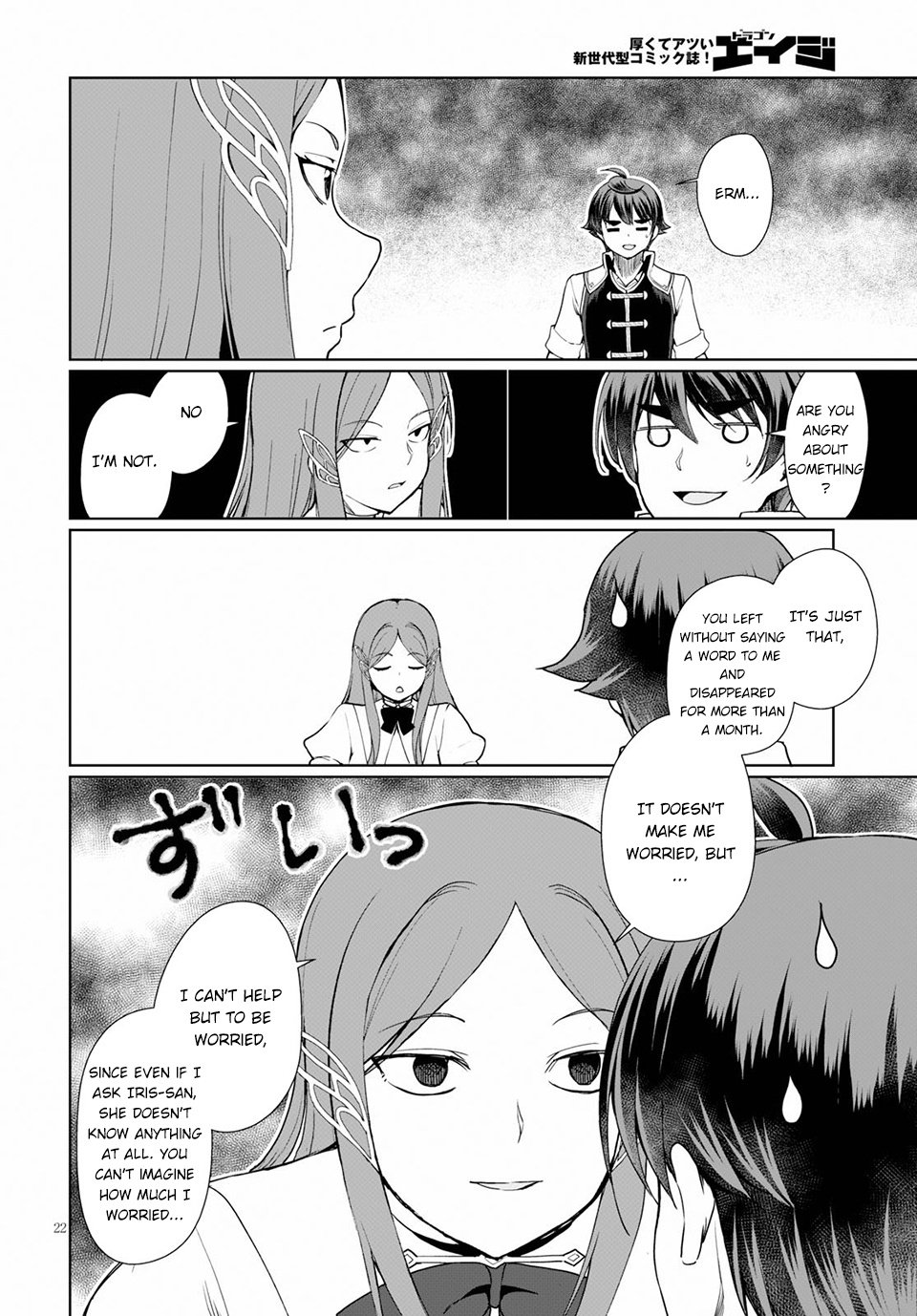 Page 23 of Chapter 34