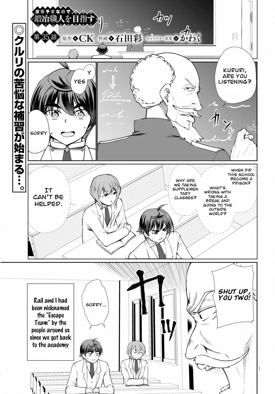 Page 1 of Chapter 35