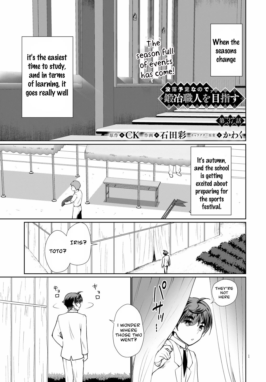 Page 1 of Chapter 37