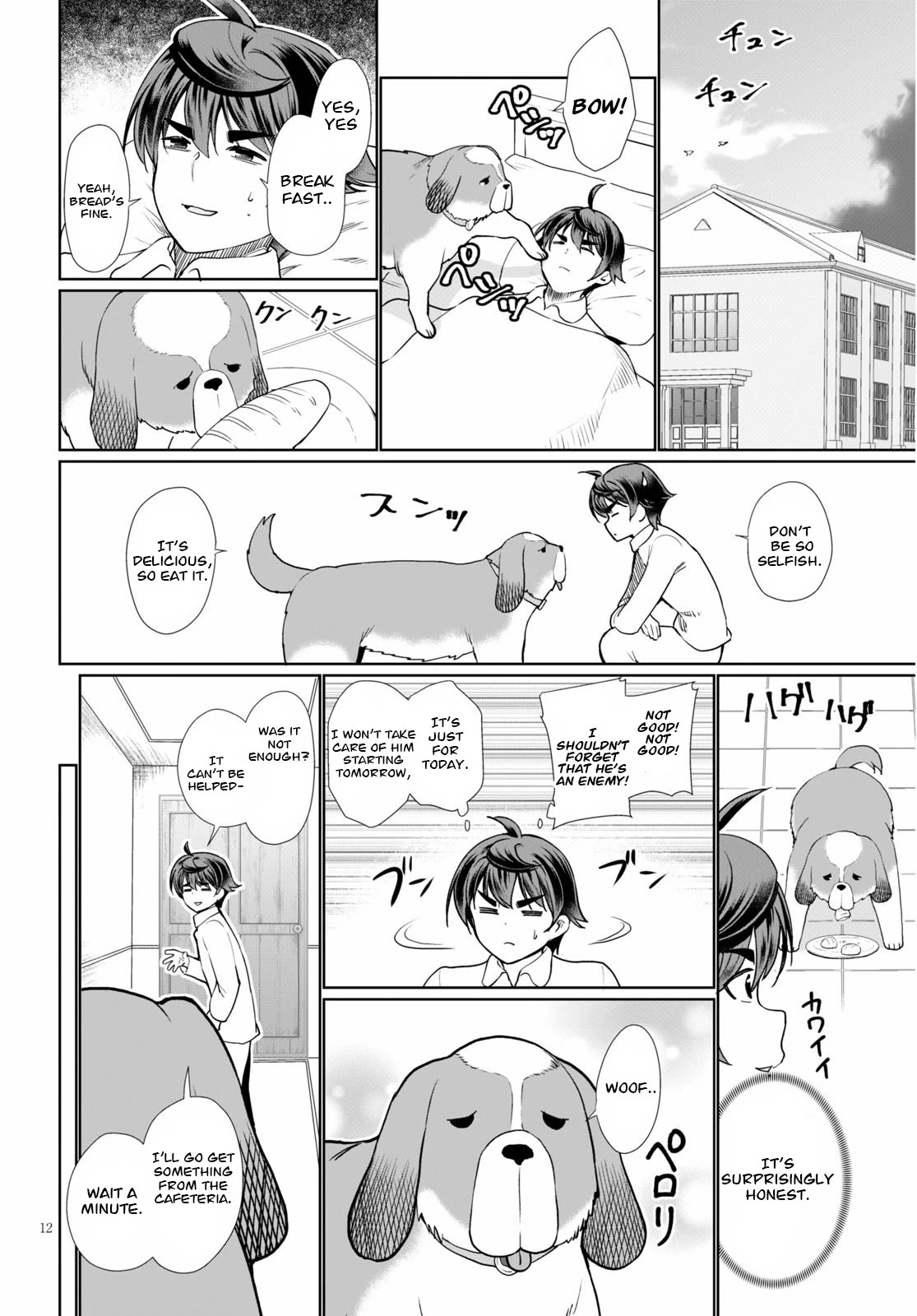 Page 12 of Chapter 37