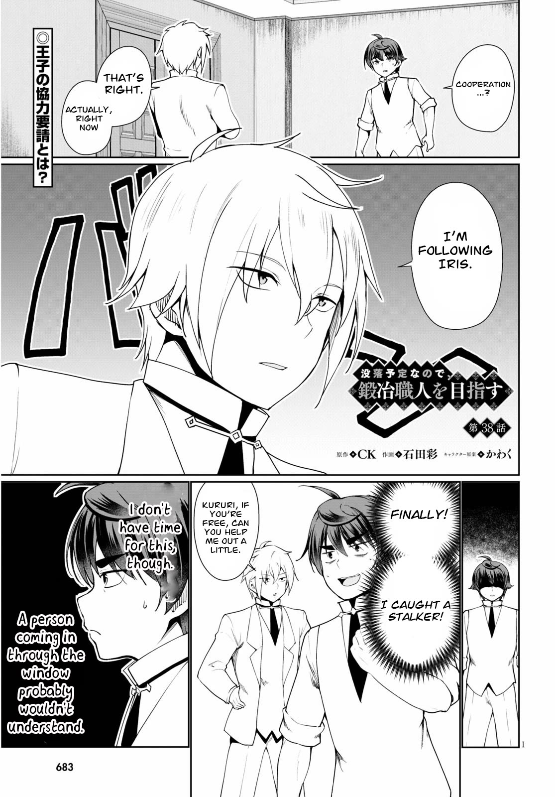 Page 1 of Chapter 38