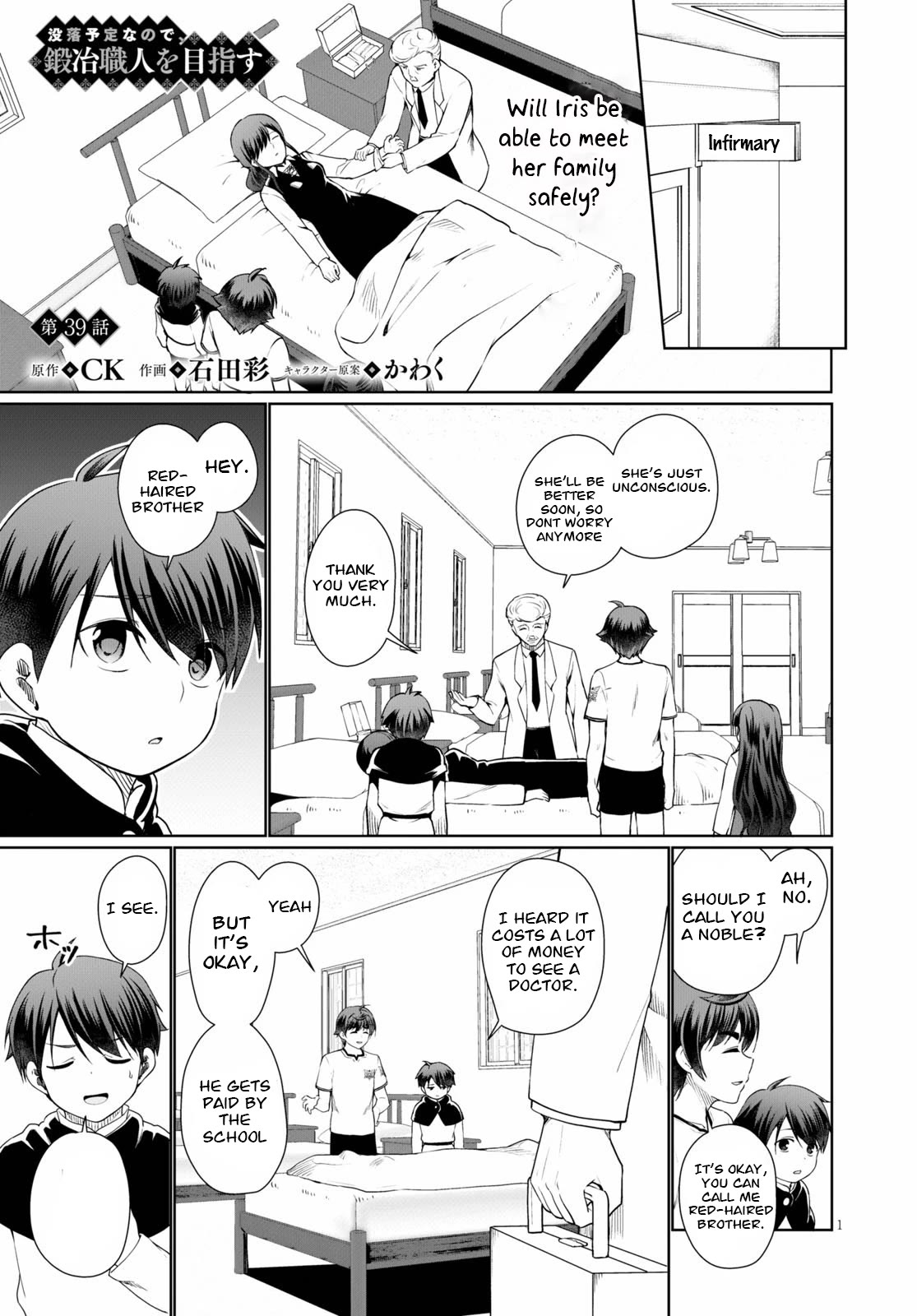 Page 1 of Chapter 39
