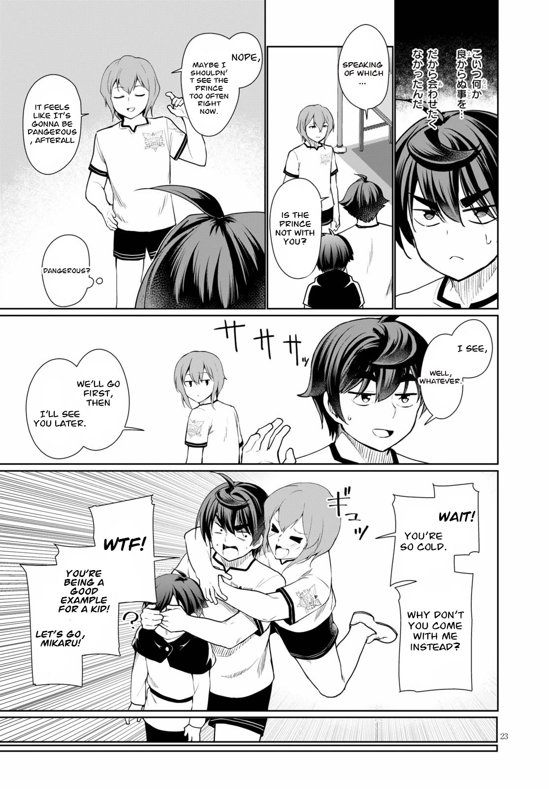 Page 23 of Chapter 39