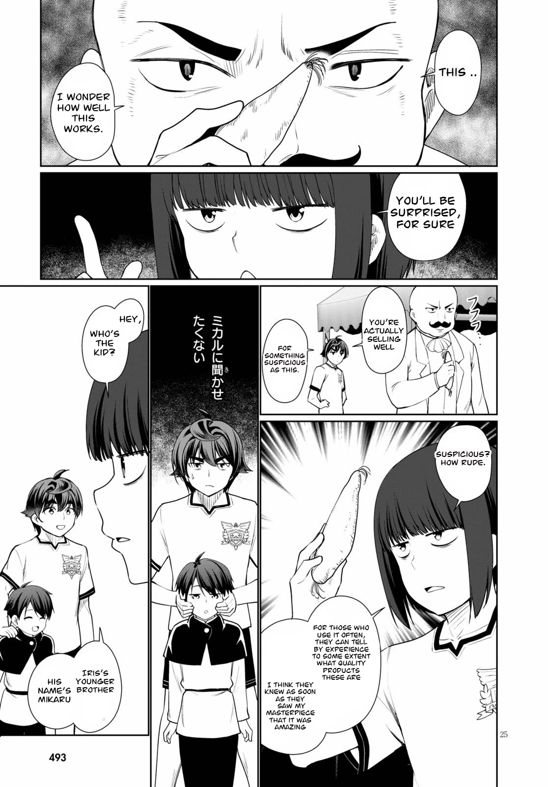 Page 25 of Chapter 39