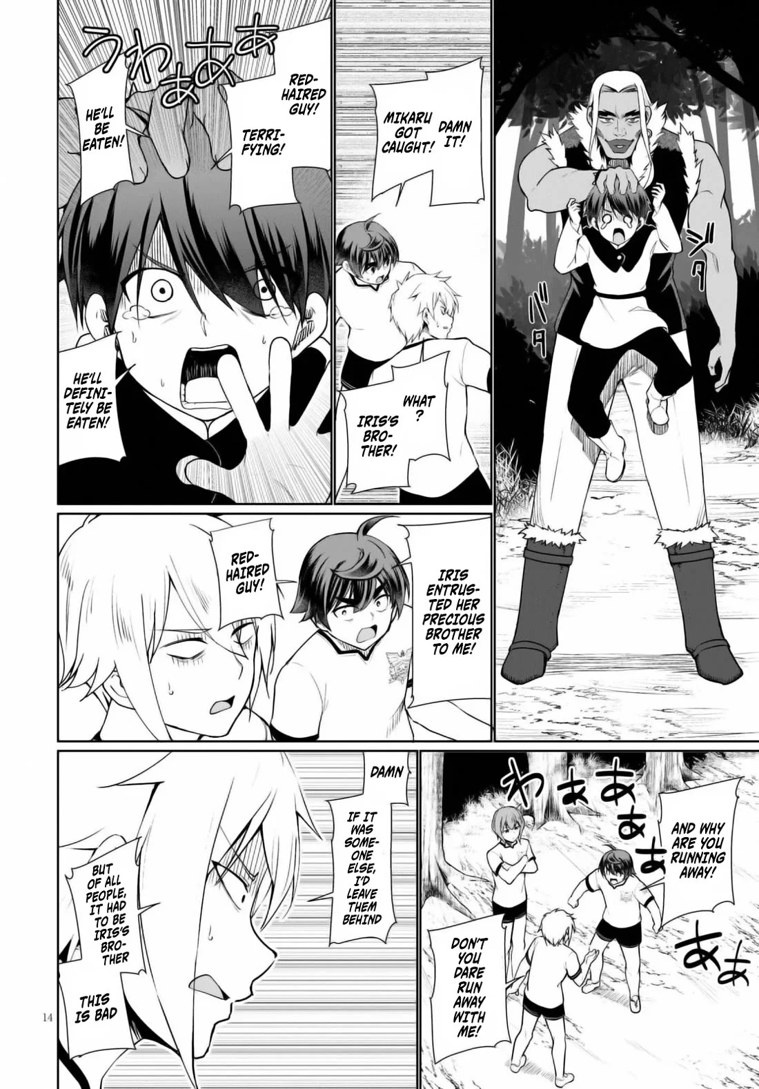 Page 15 of Chapter 41