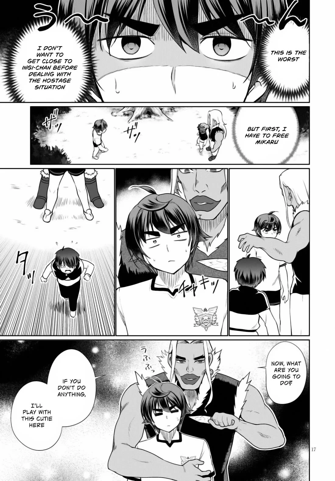 Page 18 of Chapter 41