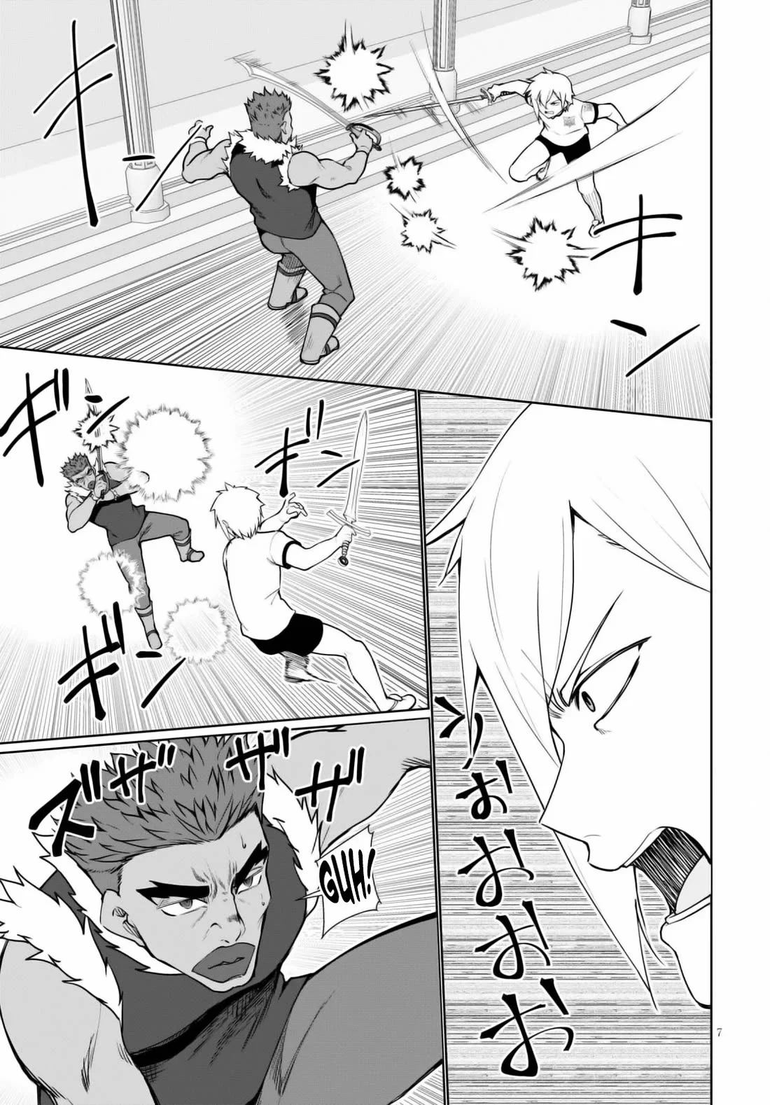 Page 10 of Chapter 42