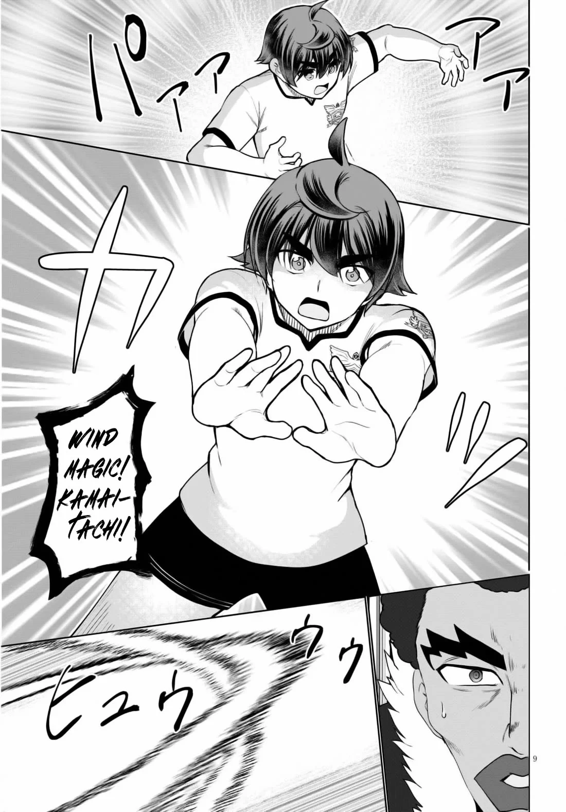 Page 12 of Chapter 42