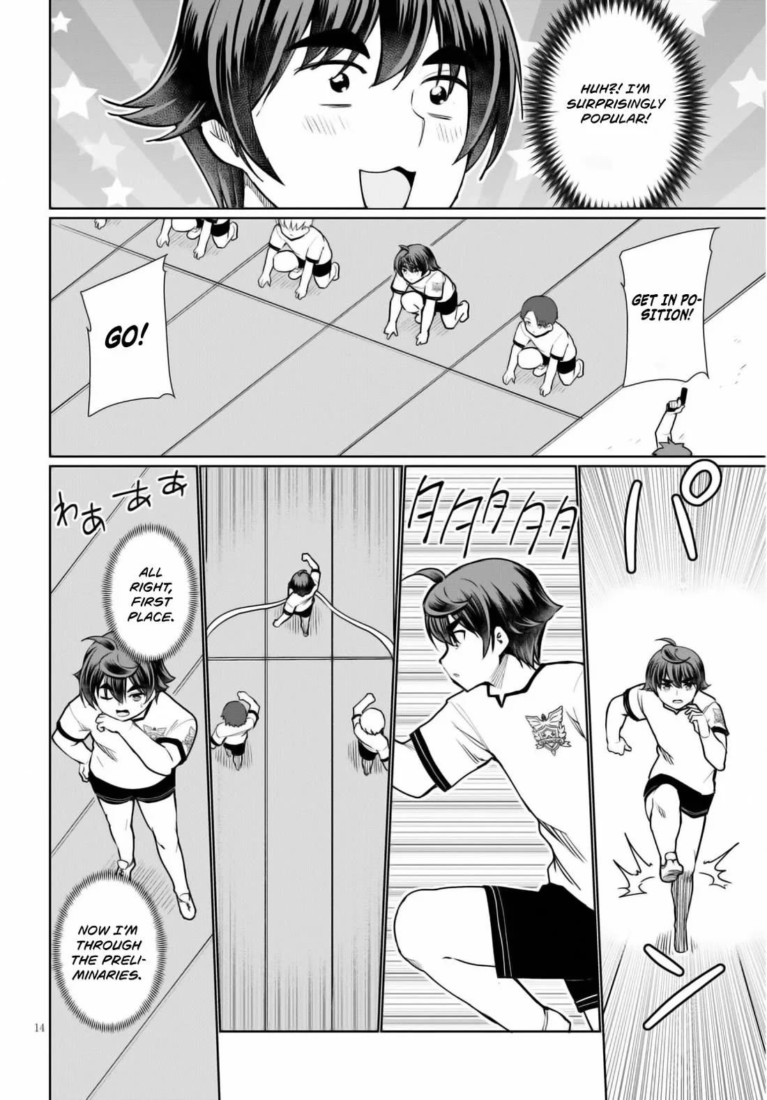 Page 17 of Chapter 42