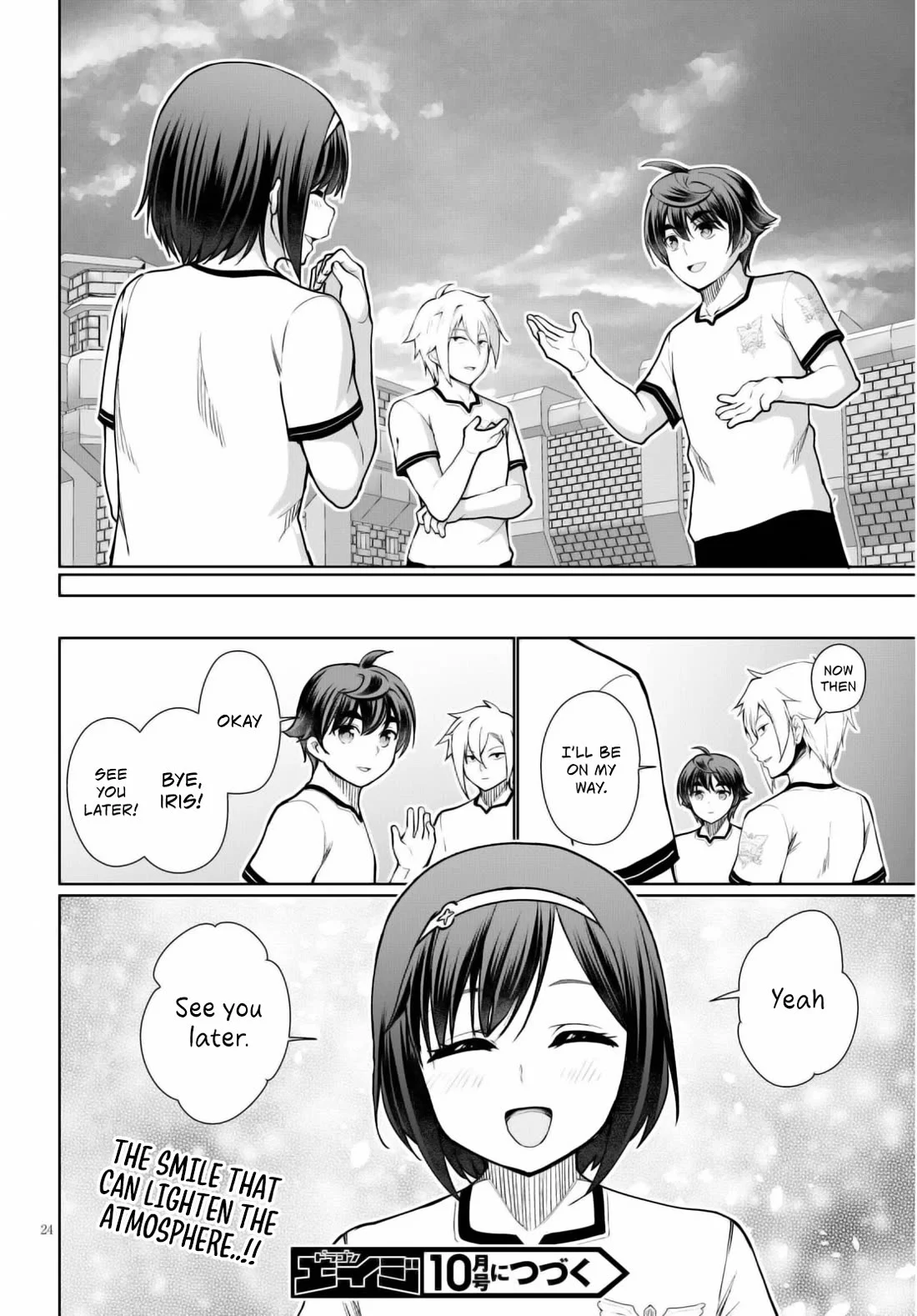 Page 27 of Chapter 42