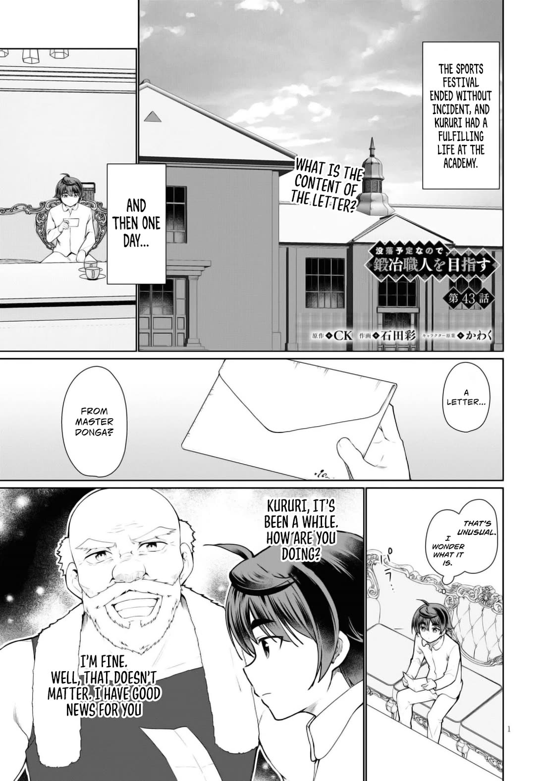 Page 2 of Chapter 43