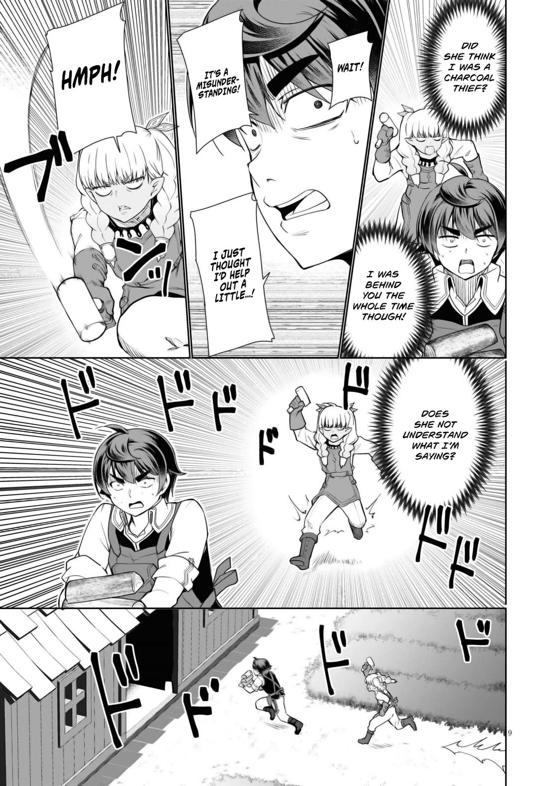 Page 10 of Chapter 43