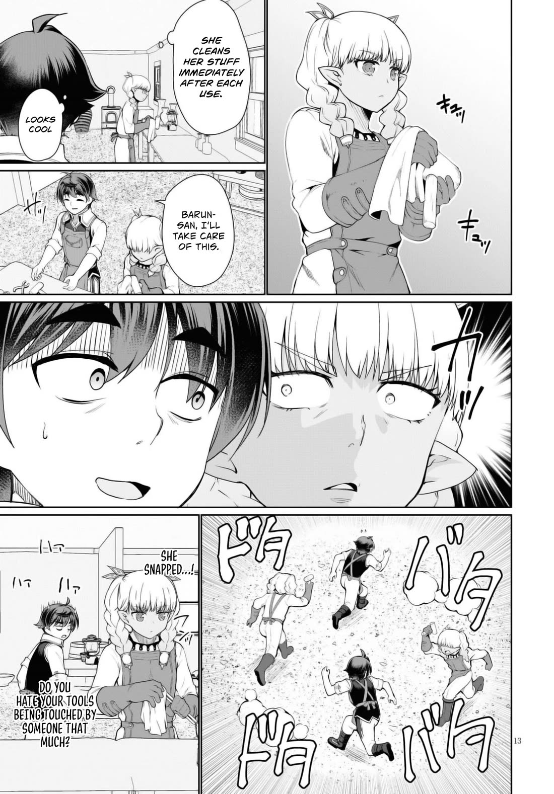 Page 14 of Chapter 43