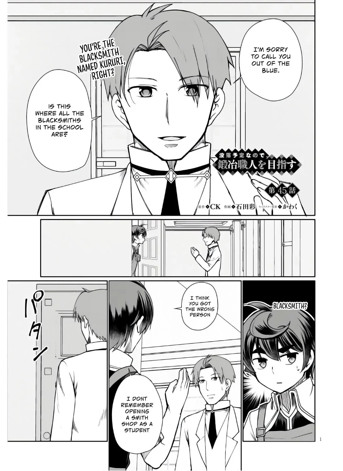 Page 2 of Chapter 45
