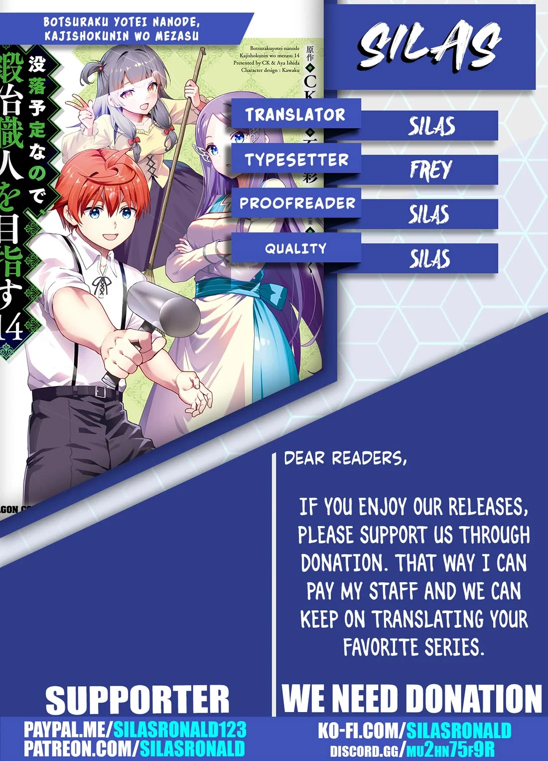 Page 1 of Chapter 46