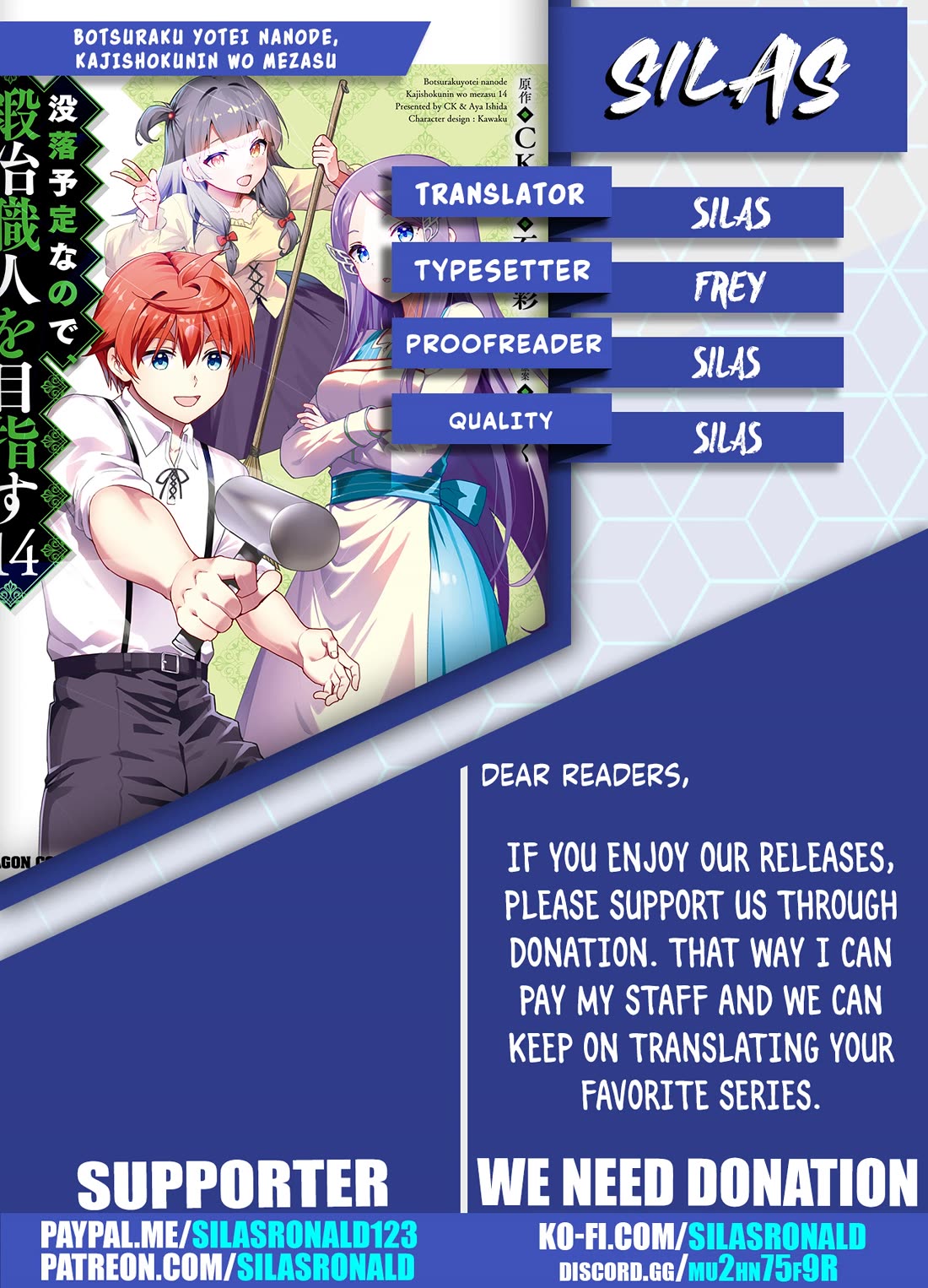 Page 1 of Chapter 47