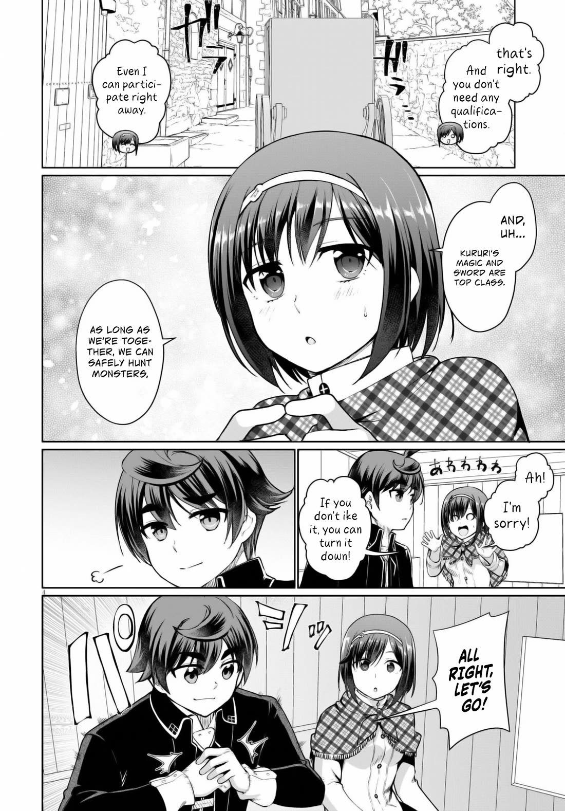 Page 7 of Chapter 47
