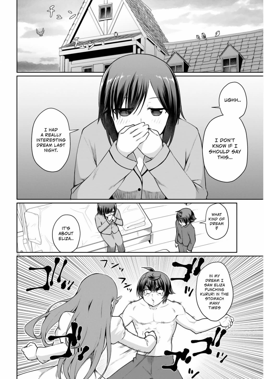 Page 17 of Chapter 47