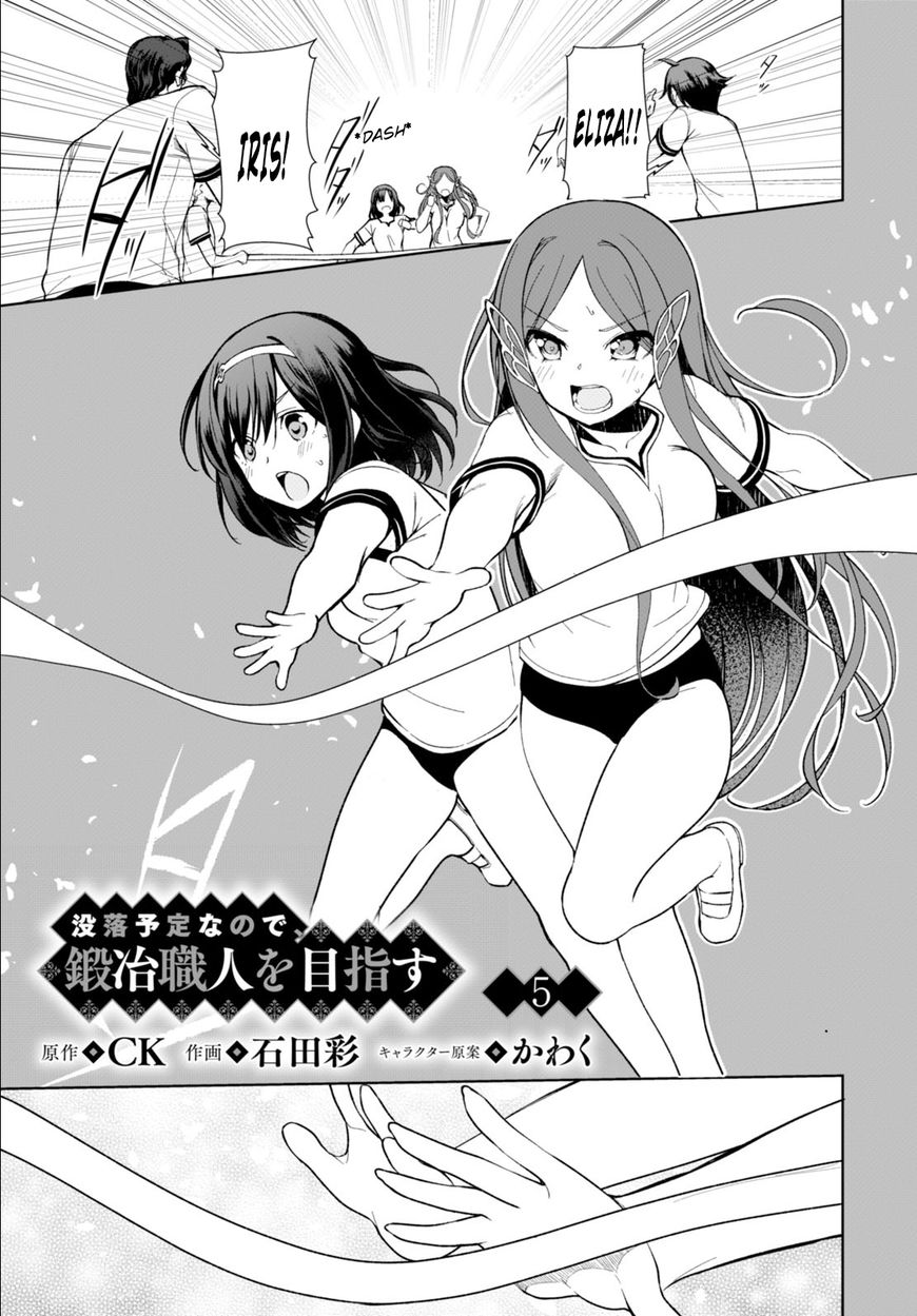 Page 2 of Chapter 5