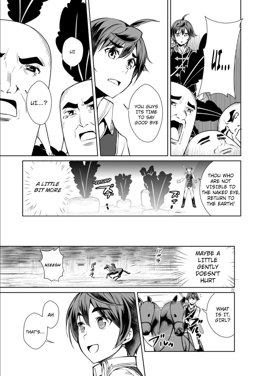 Page 21 of Chapter 5