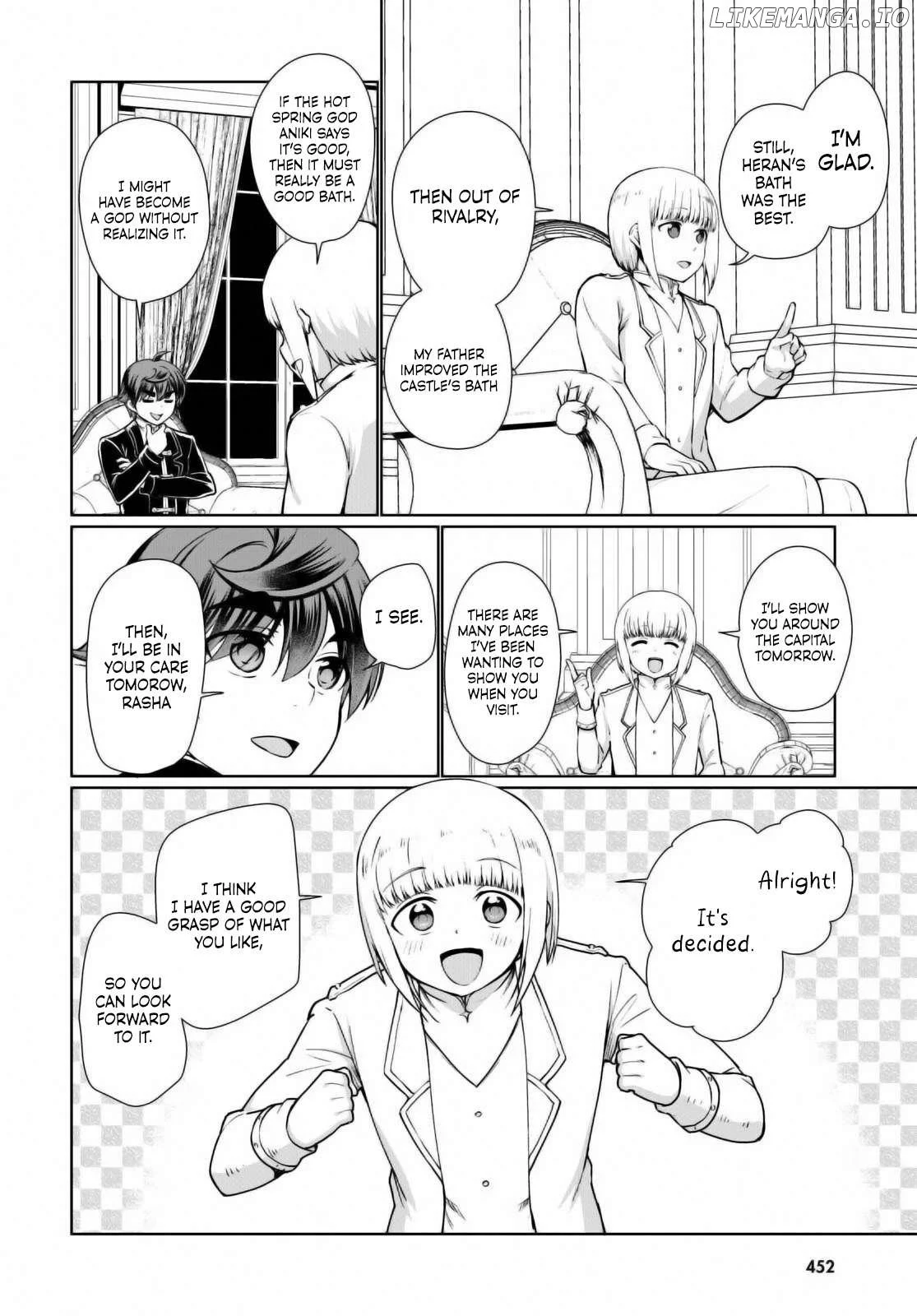 Page 32 of Chapter 50
