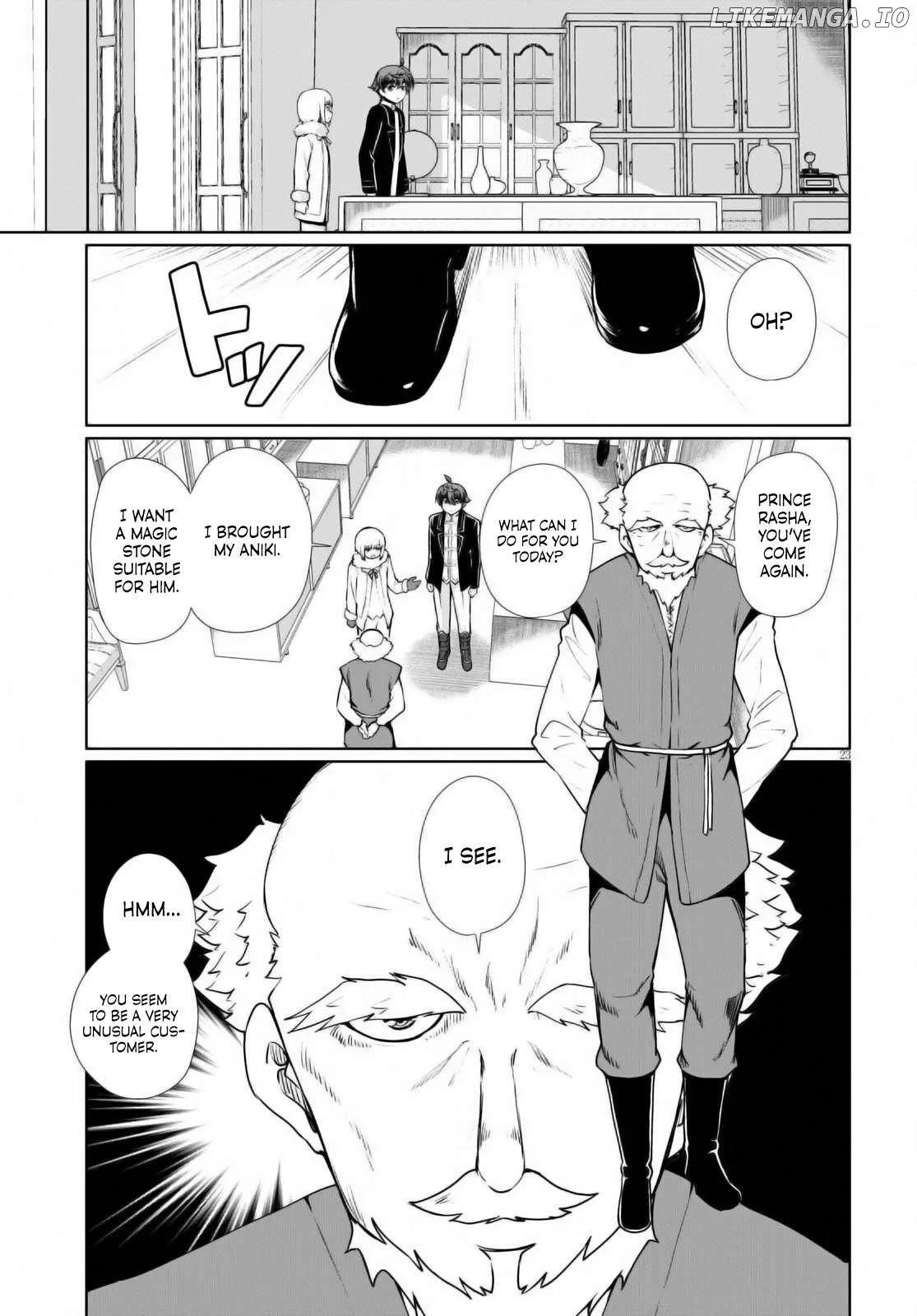 Page 23 of Chapter 51
