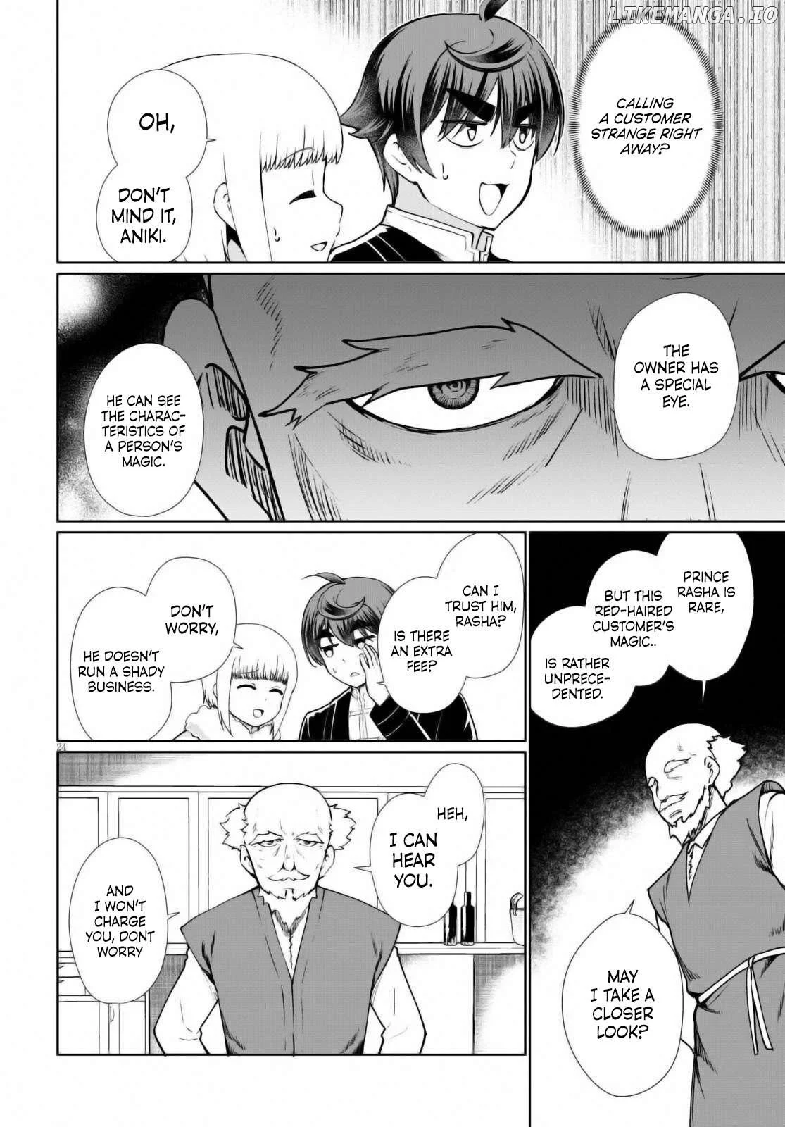 Page 24 of Chapter 51