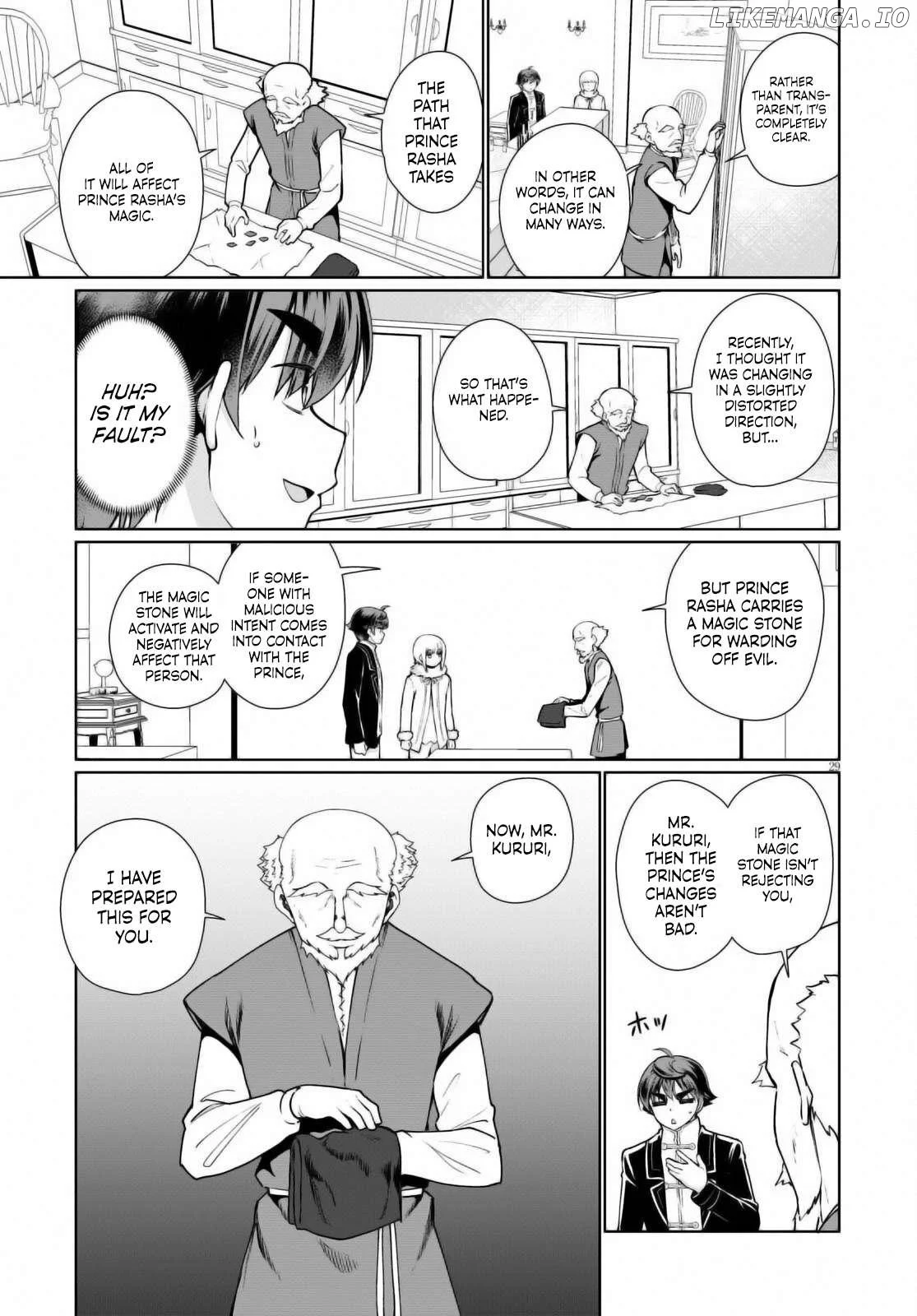 Page 29 of Chapter 51
