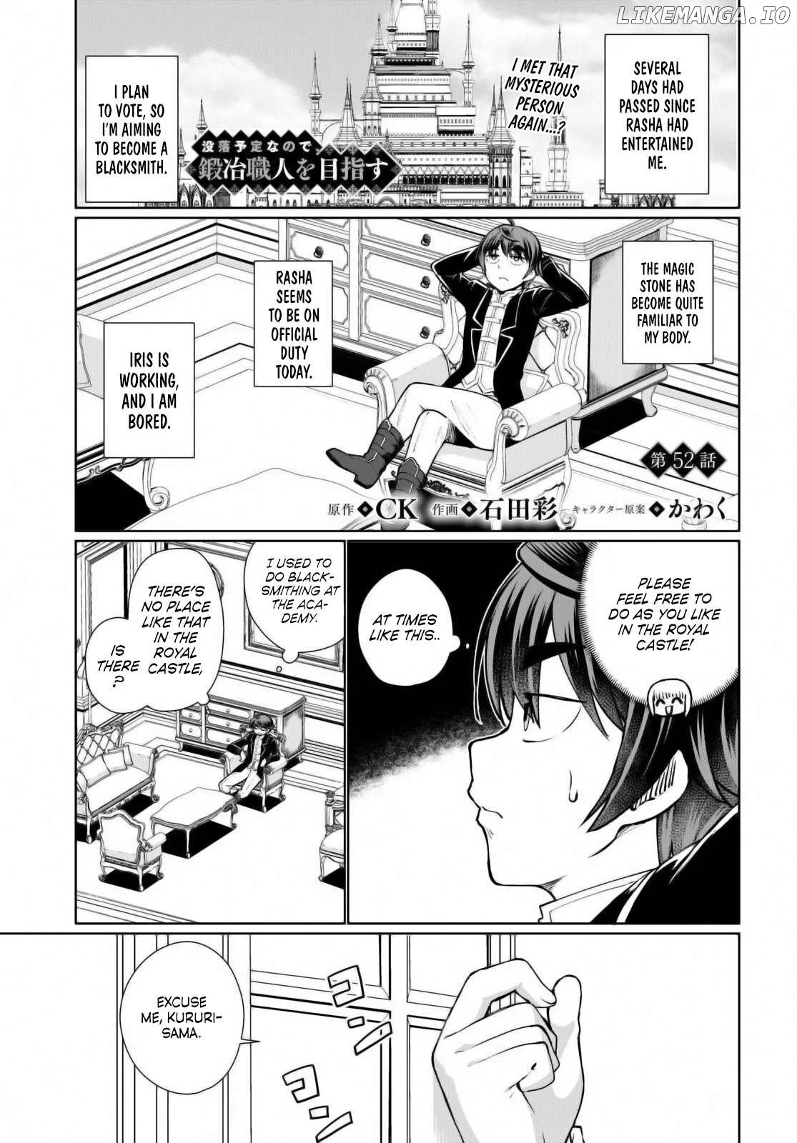 Page 1 of Chapter 52