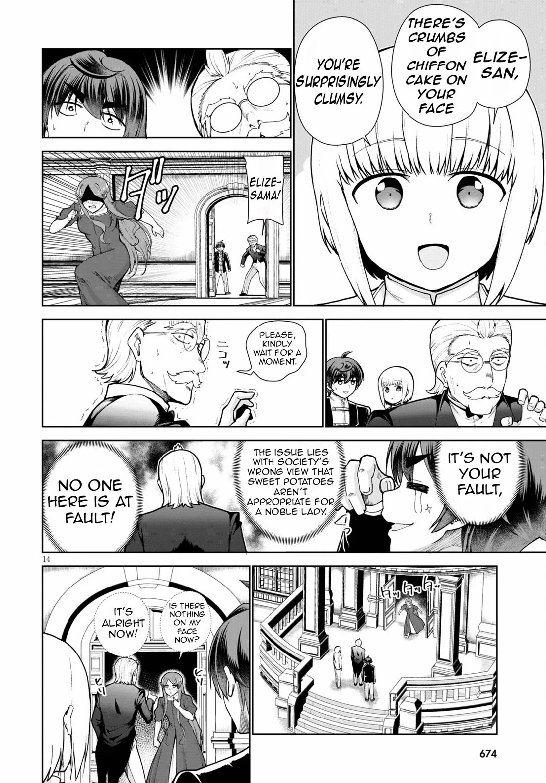 Page 18 of Chapter 55