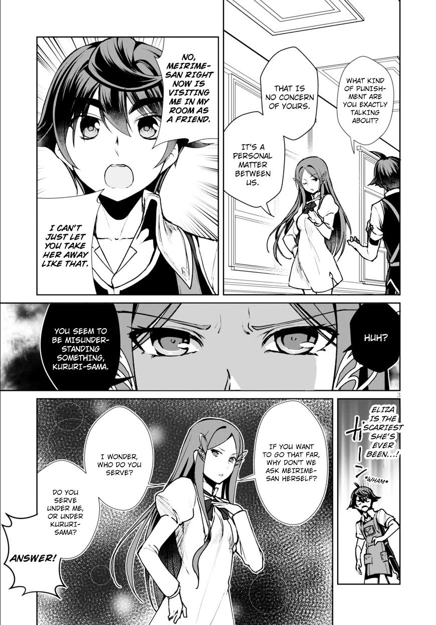 Page 6 of Chapter 7