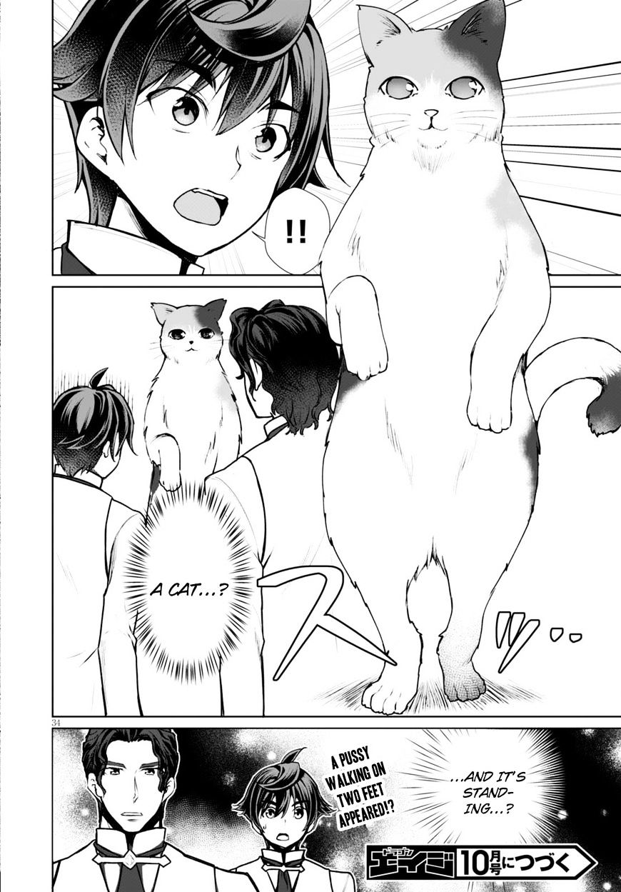 Page 37 of Chapter 7