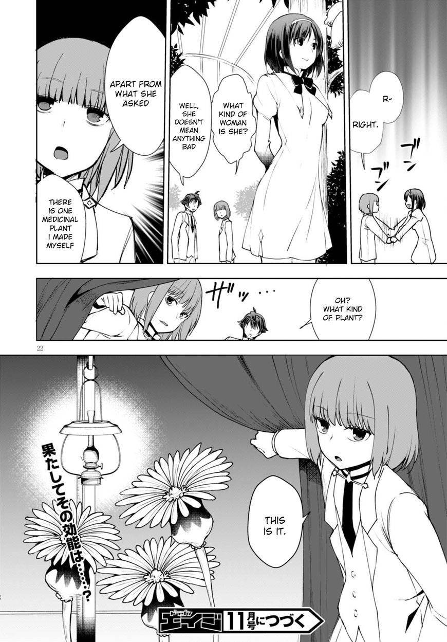 Page 23 of Chapter 8