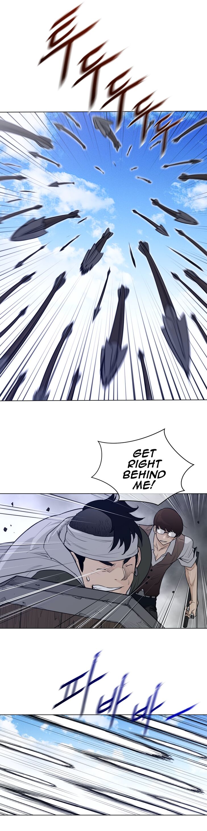 Page 14 of Chapter 103