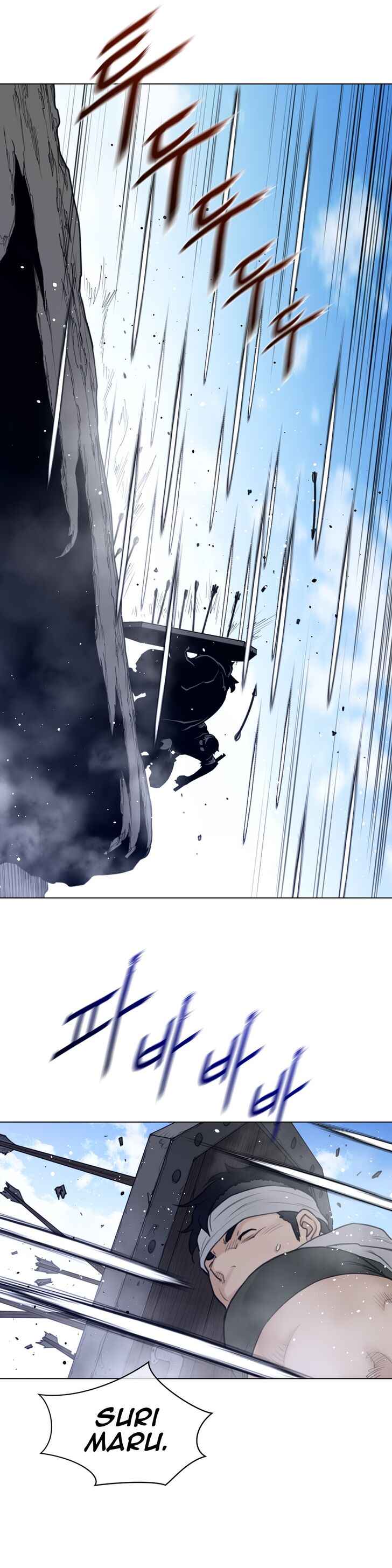 Page 15 of Chapter 103