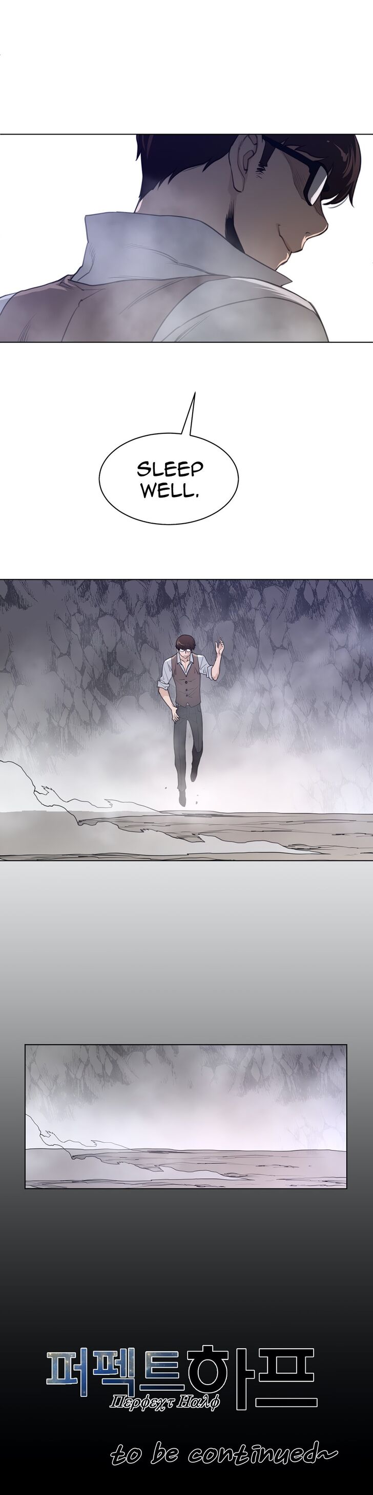 Page 21 of Chapter 103