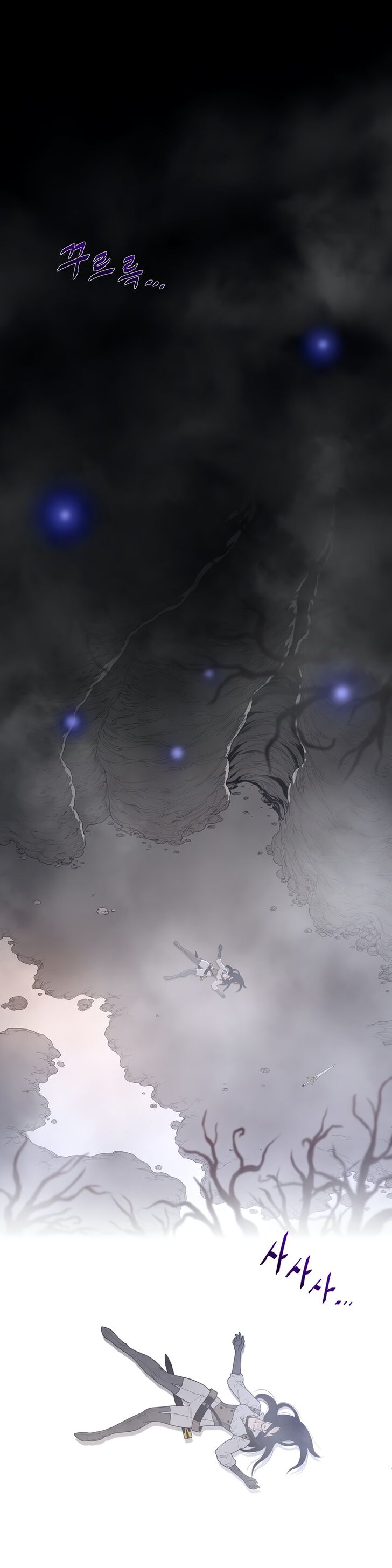 Page 12 of Chapter 104