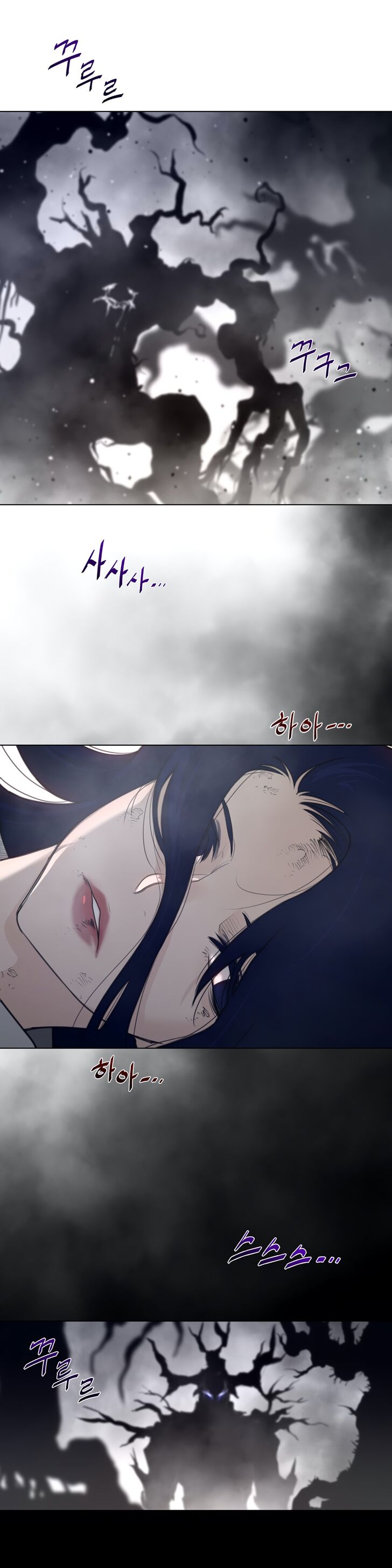 Page 14 of Chapter 104