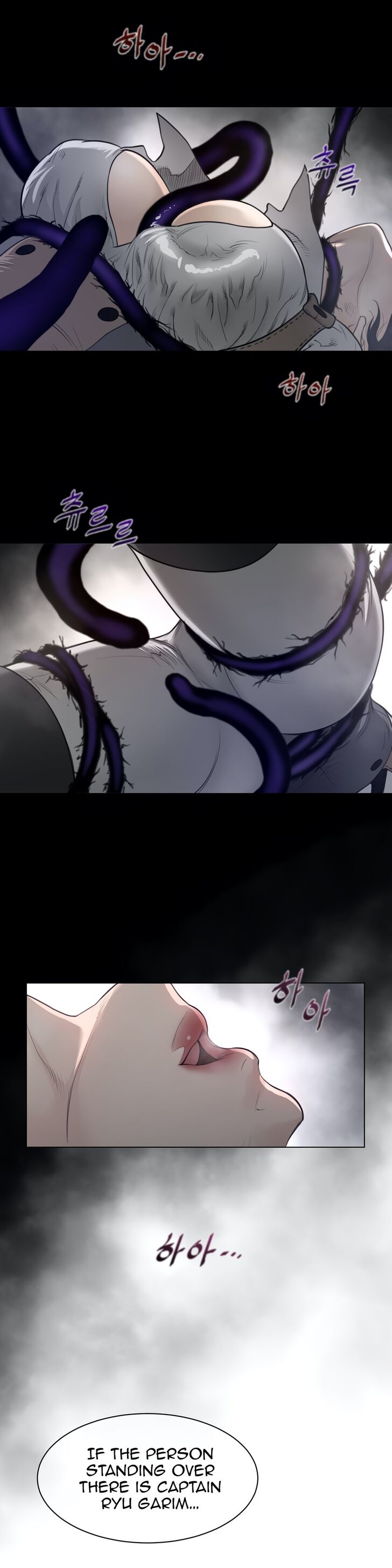 Page 18 of Chapter 104