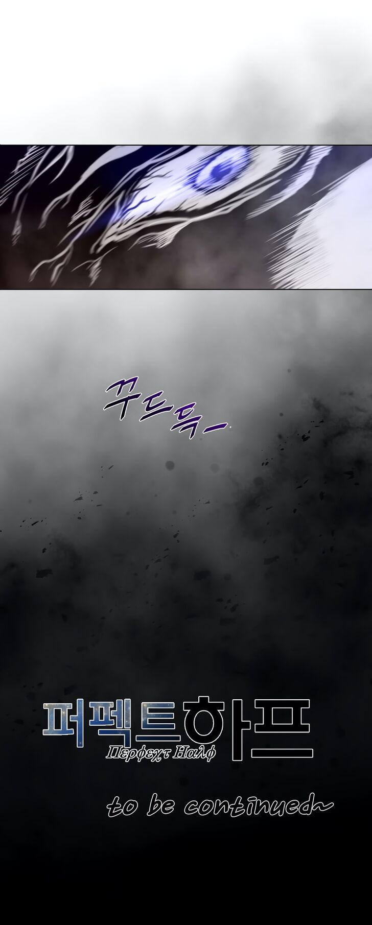 Page 21 of Chapter 104