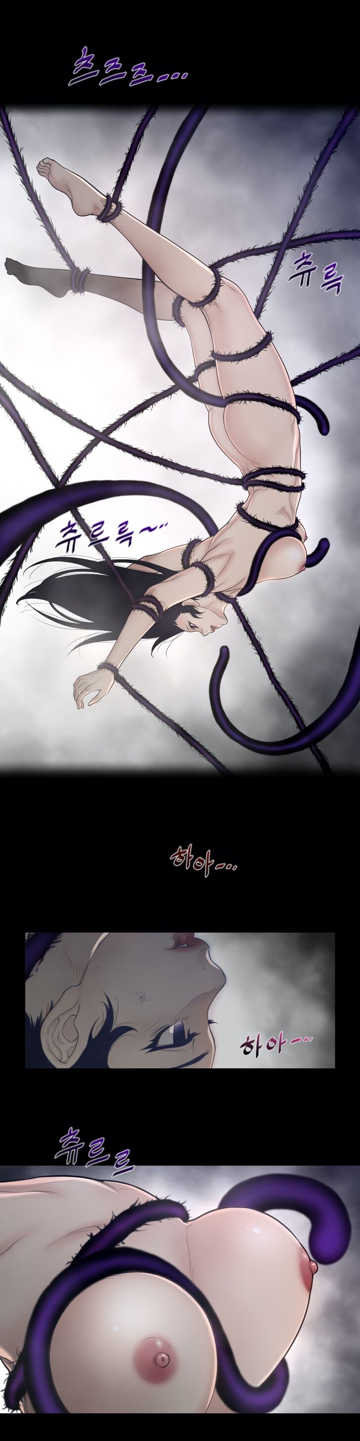 Page 5 of Chapter 105