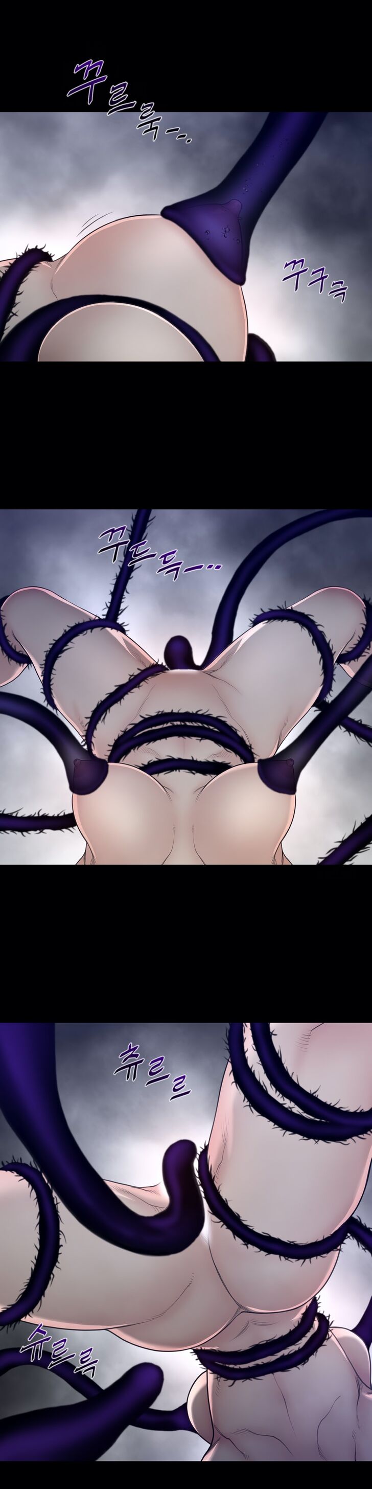 Page 6 of Chapter 105