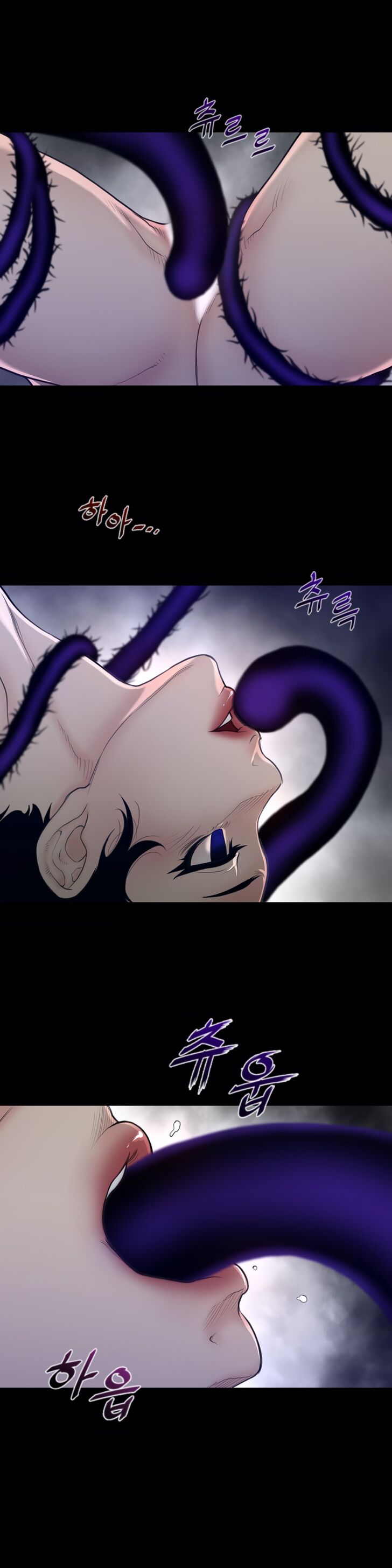 Page 7 of Chapter 105